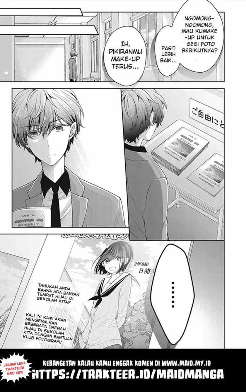 Osananajimi wo Onnanoko ni Shiteshimatta Hanashi chapter 33